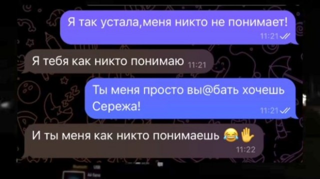 Веселые картинки в понедельник (03.03)