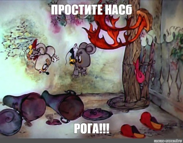 Развлекаемся на работе