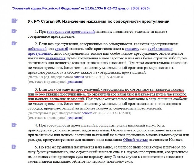 В Красноярске ОПГ похищала девушек и заставляла заниматься проституцией