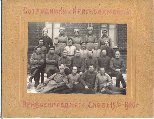 Страна довоенная. 31.03.25