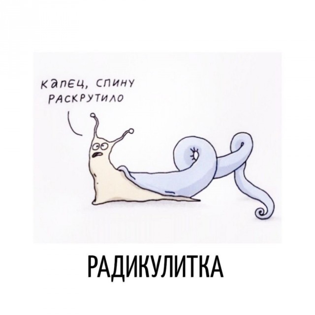 Укуренные картинки