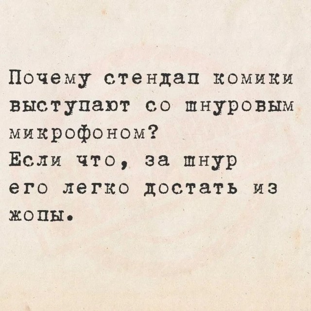 Так себе картинки 12.05.25