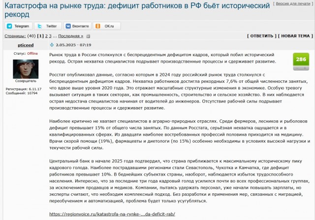 Путин не поедет в Стамбул. Министр иностранных дел России Сергей Лавров возглавит российскую делегацию на переговорах в Стамбуле
