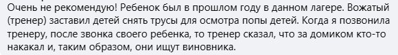 И снова про детей мамаш-тиктокерш