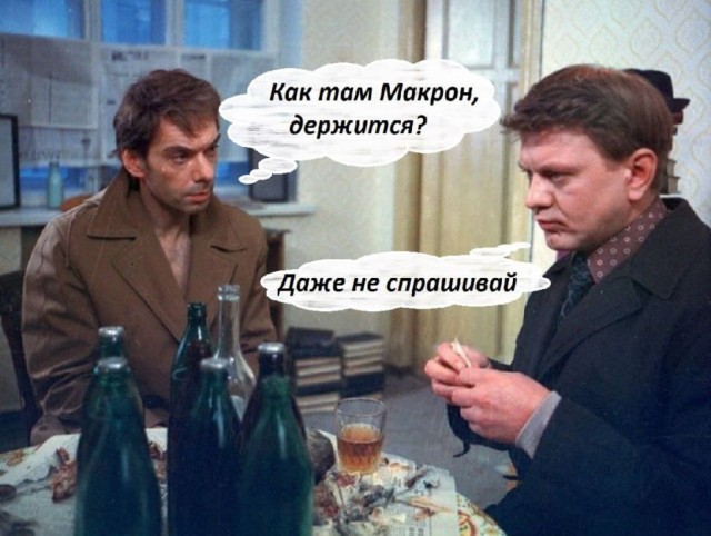 Объявление в спортзале во Франции
