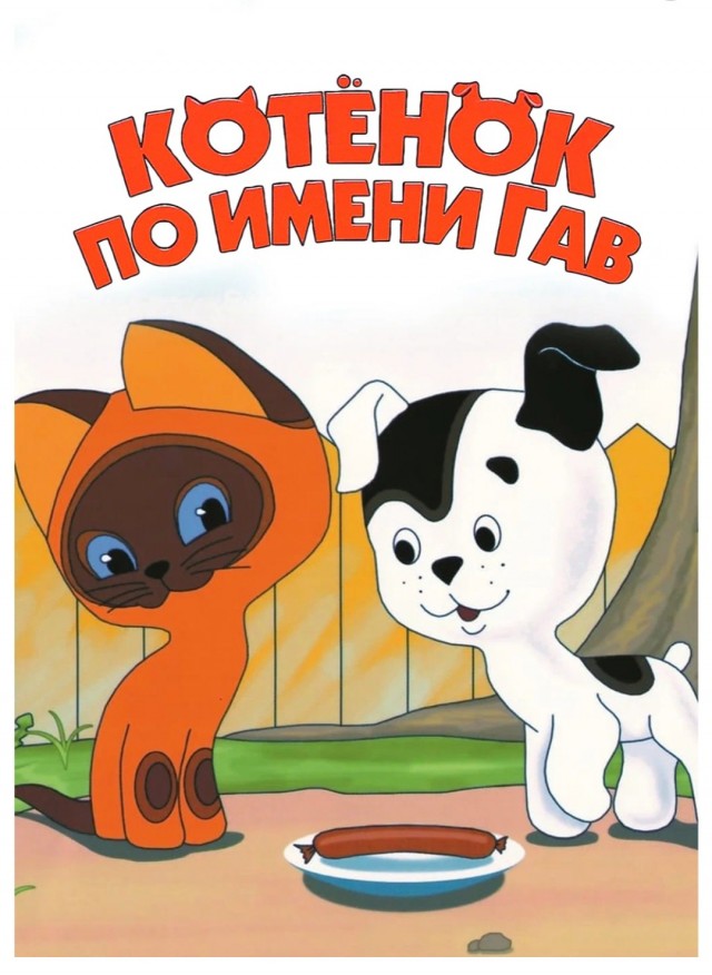 Кормилица