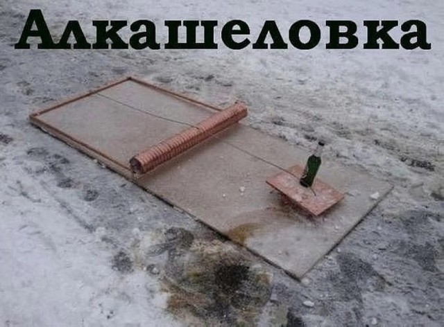 Пятничные тРРРидцать тРРРи!