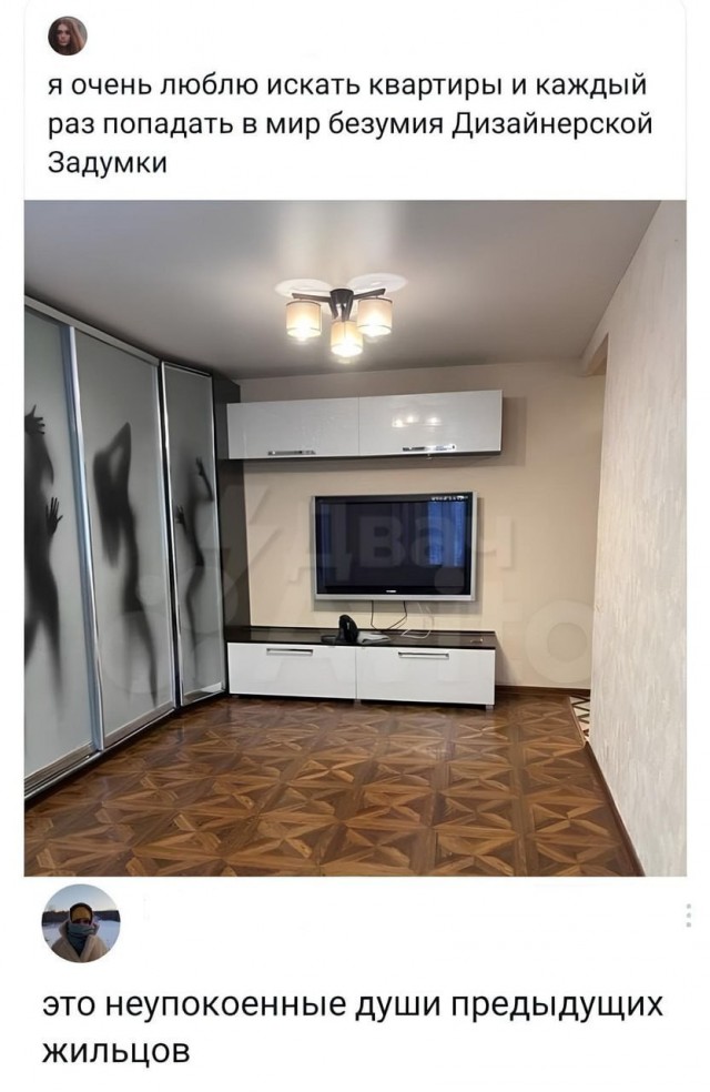 Зато гостей можно пугать