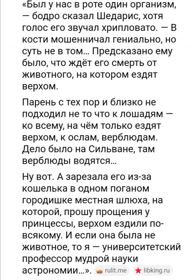 Мистические случаи с вами, которые вы не можете обьяснить?