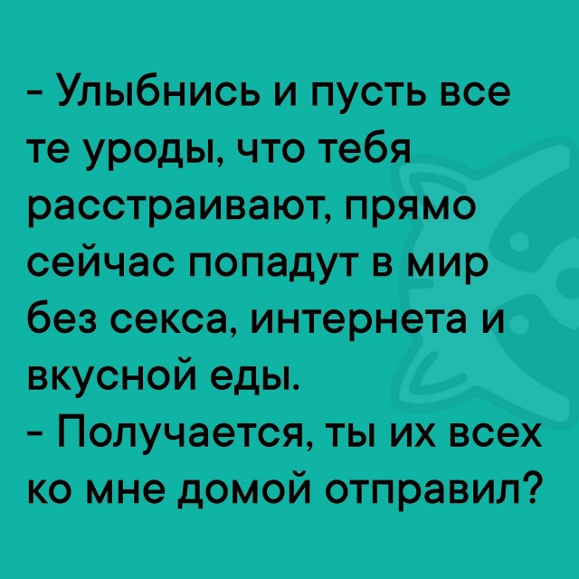 Так себе картинки 26.06.25