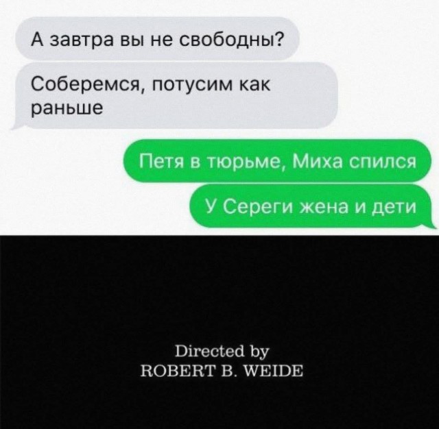 Маленькая пятница 9.07