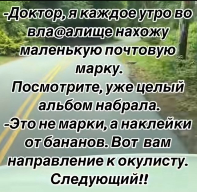 Веселое настроение в картинках (10.07.25)