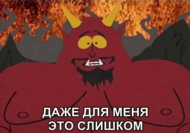 Когда пересмотрел фильмов где при облаве сотни кокса в унитаз смывают