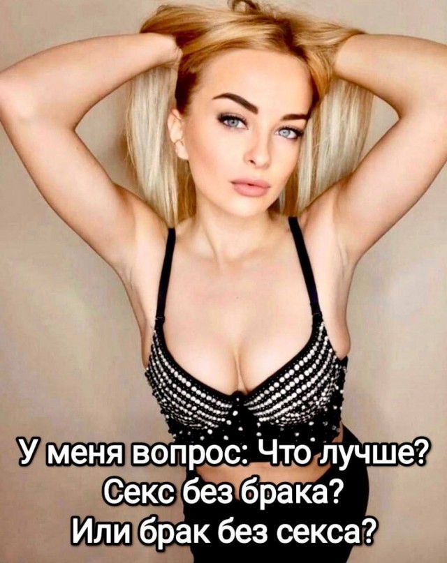 Забавные и не очень скромные картинки - 7