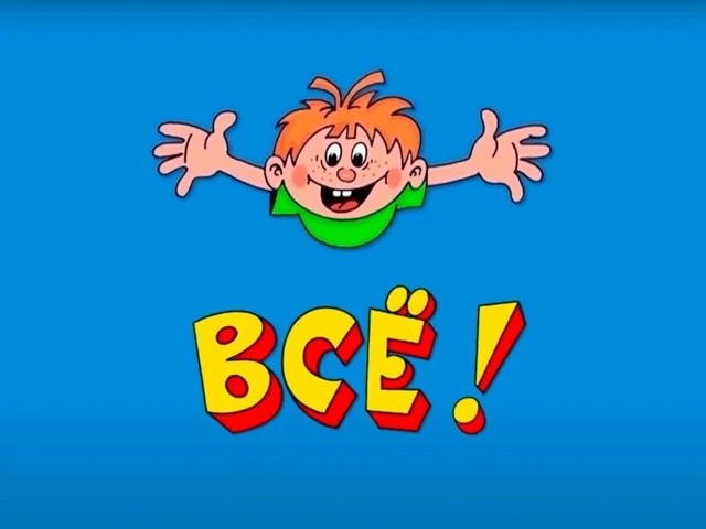 Суд оштрафовал "Кинопоиск" за пропаганду ЛГБТ*