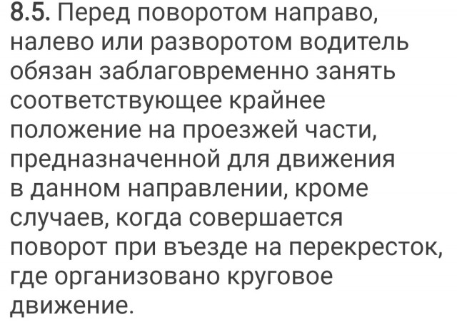 Неожиданно что-то прилетело в бочину
