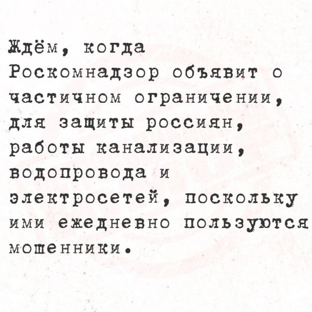Картинки для деградации 25 (разной степени свежести)