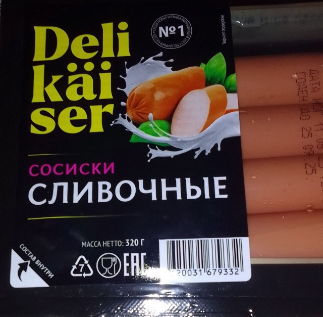 А так можно было?