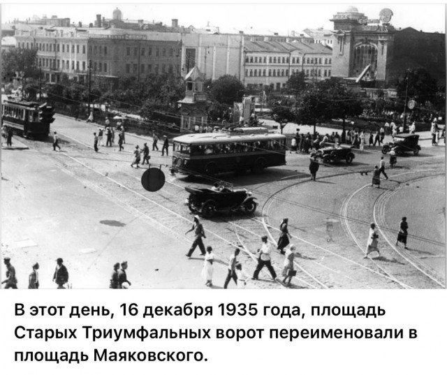Москва и москвичи. Довоенные фото. 24.08.25