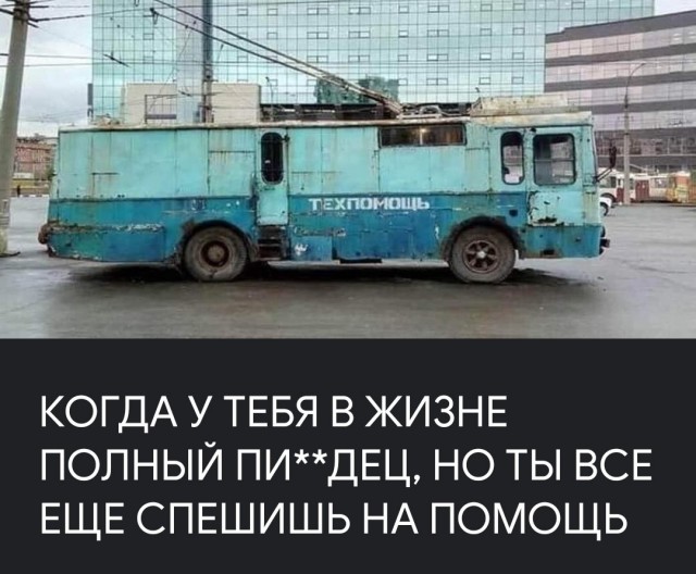 Картинки для деградации 29 (разной степени свежести)