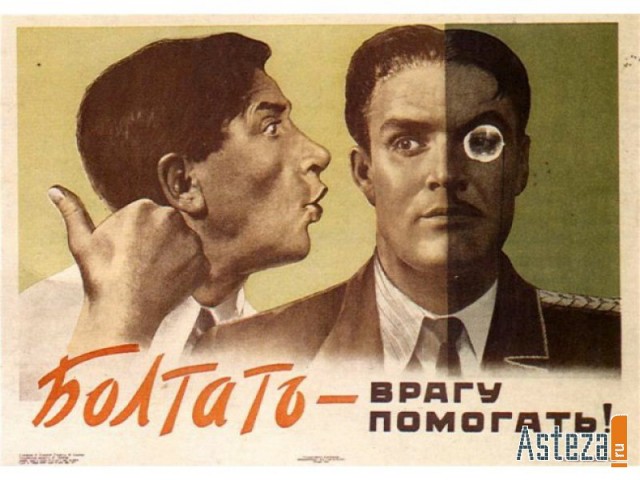 Смотрите что гуглите 2