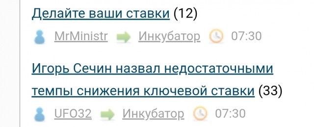 Ожидаемо