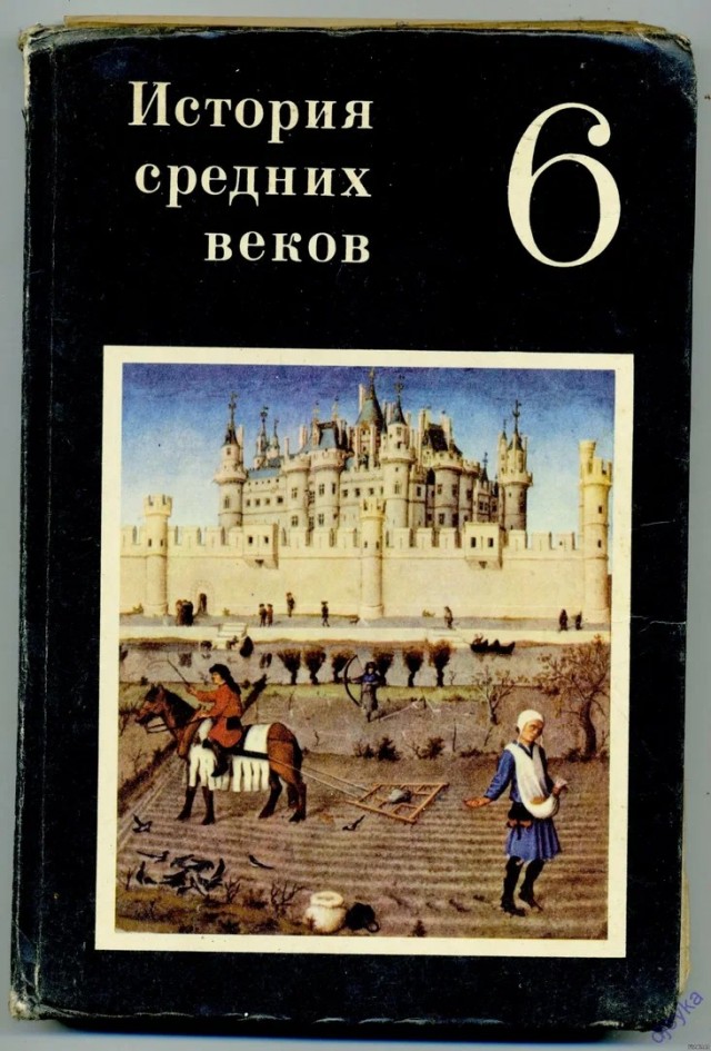 Замок Гарибальди