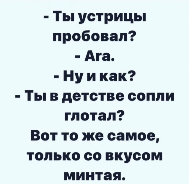 Так себе картинки 14.09.25