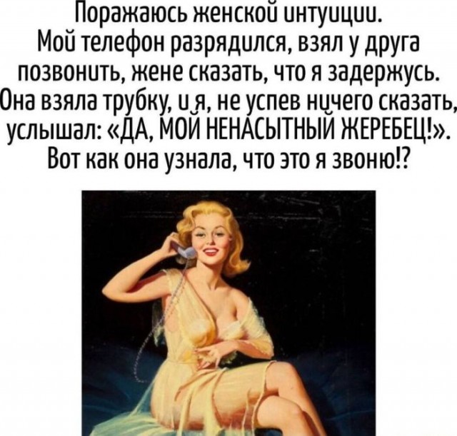Картинки для деградации 43 (разной степени свежести)