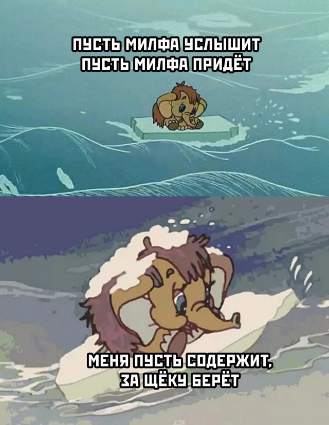 Российских любителей милф стало на 40% больше за последние 2-3 года.