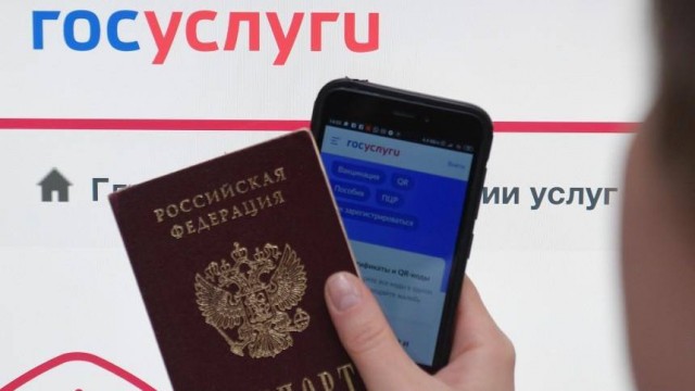 На "Госуслугах" появится QR-код для использования наравне с бумажным паспортом