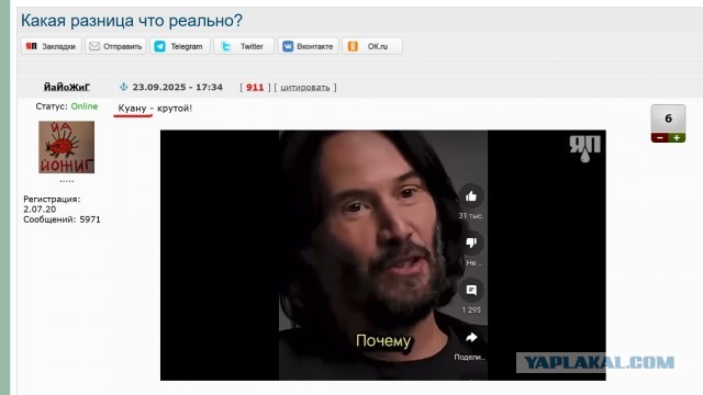 Какая разница что реально?