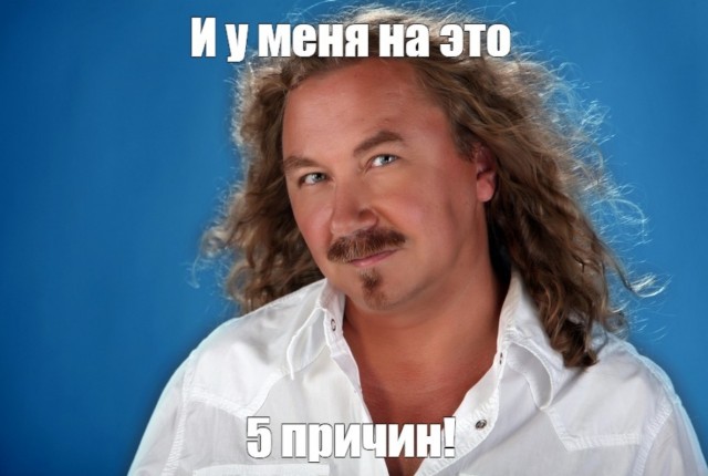 О причинах⁠⁠