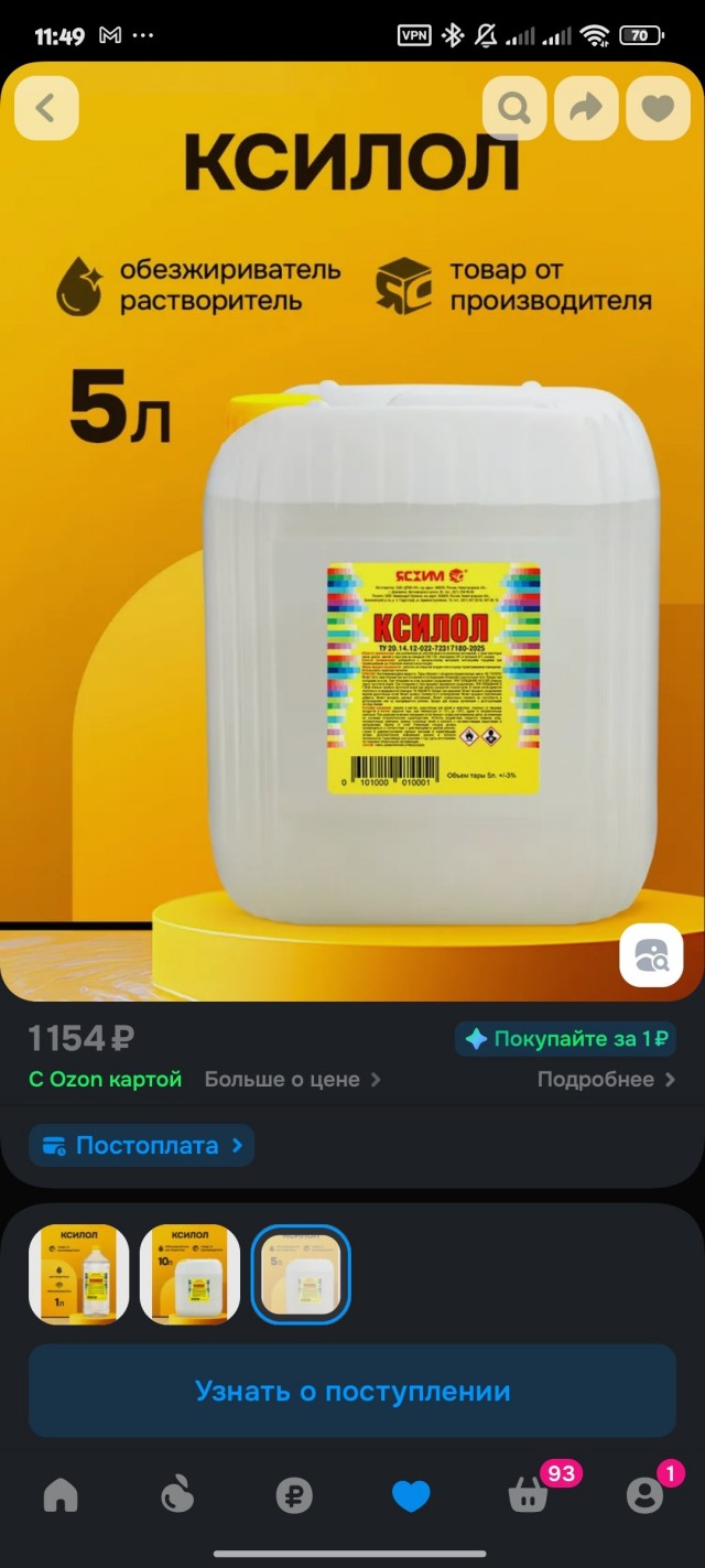 Ценники за 100 грамм или килограмм?