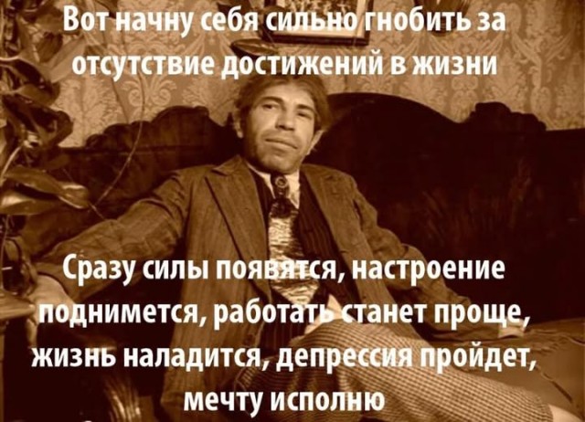 Куча-мала № 5