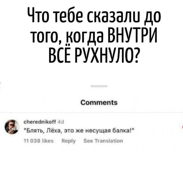 Картинки для деградации 80 (разной степени свжести)