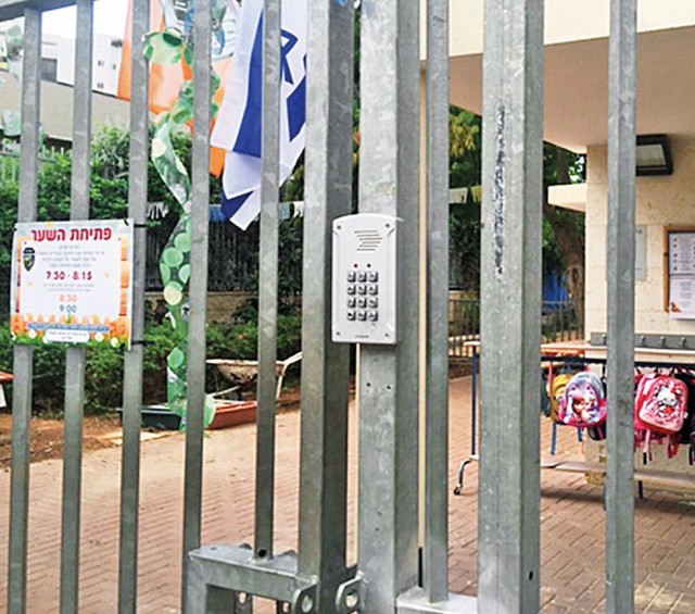 Приз "Отец года".