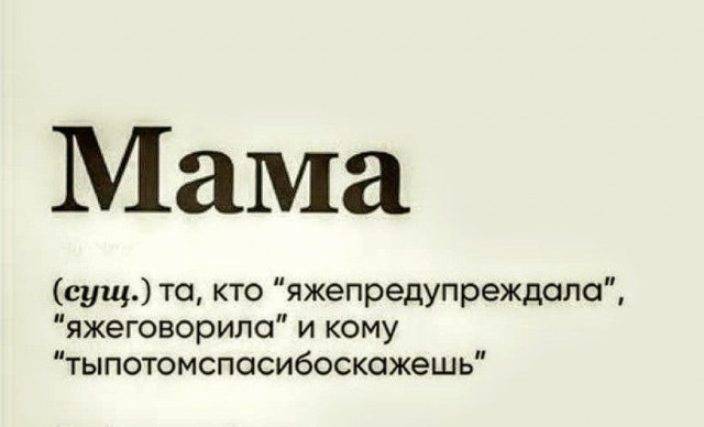 С праздником дорогие мамы!!!