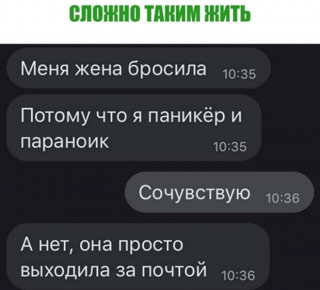 Веселые картинки в маленькую пятницу (03.12)