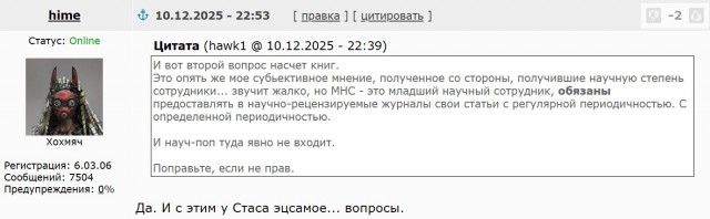 10 фактов о Станиславе Дробышевском: от учебников МГУ до вирусных лекций на YouTube