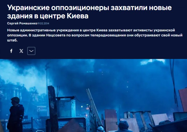 Неясно, кто на кого напал в конфликте на Украине