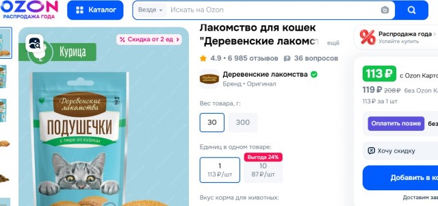 Надежно зафиксированная девушка в предварительных ласках не нуждается