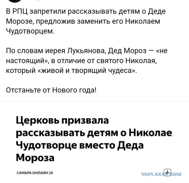 Так себе картинки 29.12.25