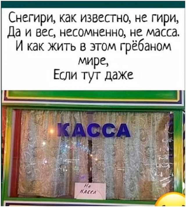 Так себе картинки 02.01.26