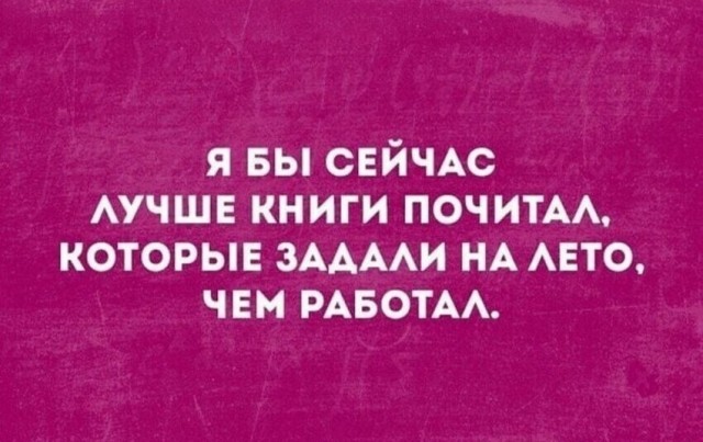 Субботние картинки