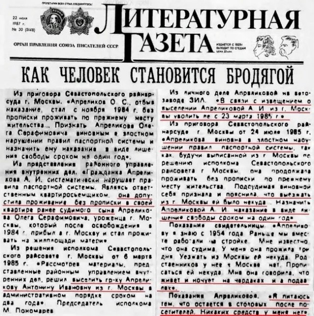 Сколько получали в СССР: переводим советские зарплаты на современные деньги