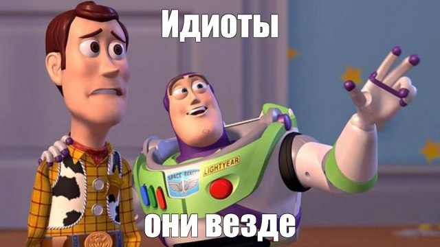 Как быстро определить русских в толпе