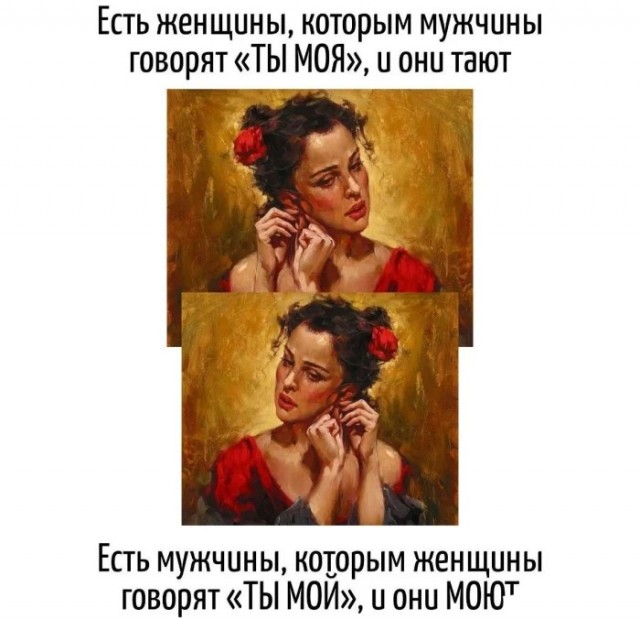 Игра слов в картинках 26.02.26