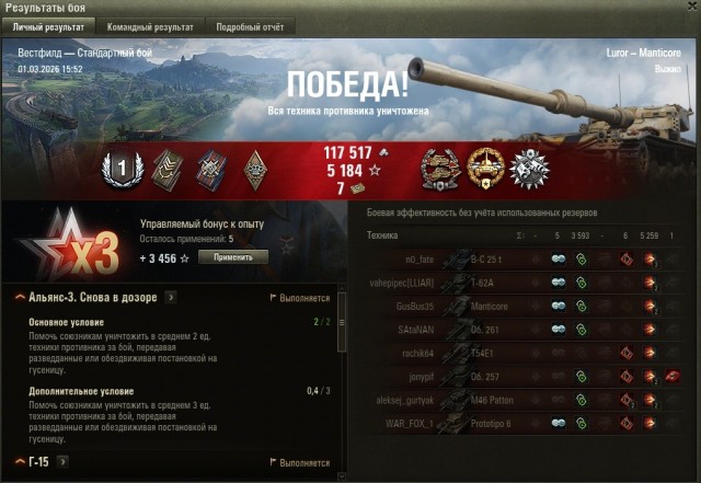 Wargaming 63