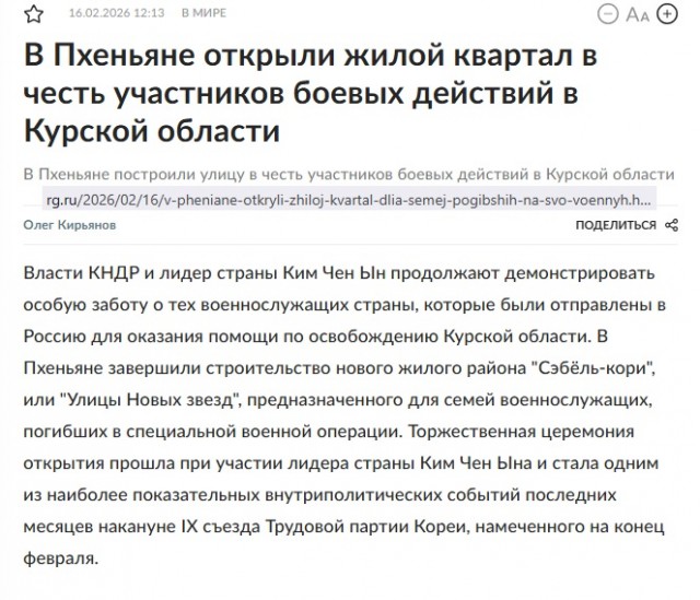 Ким Чен Ын: КНДР будет строить по два эсминца в год